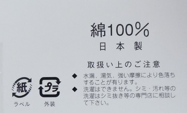 Photo3: M1125B Vintage Japanese Kimono   Black Men's Obi   (Grade A+) (3)