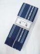 Photo1: M1125C Vintage Japanese Kimono  Navy Blue Men's Obi   (Grade A+) (1)