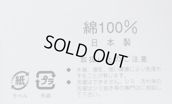 Photo3: M1125C Vintage Japanese Kimono Blue Men's Obi   (Grade A+) (3)