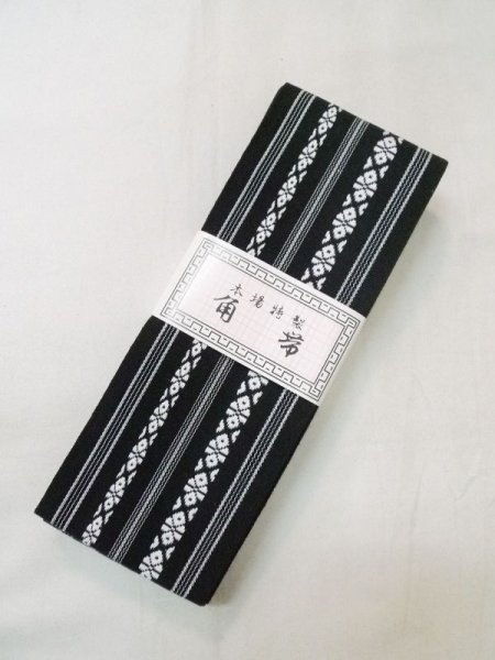 Photo1: M1125D Vintage Japanese Kimono   Navy Blue Men's Obi   (Grade A+) (1)