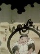 Photo3: M1128B Vintage Japanese   Black Men's Juban / Silk. Treasures, Seven Gods of Fortune design  (Grade B) (3)