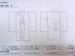 Photo13: M1128E Vintage Japanese  Grayish Light Blue JUBAN undergarment / Silk. Plaid Checks   (Grade B) (13)