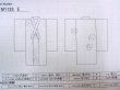 Photo13: M1128E Vintage Japanese  Grayish Light Blue Men's Juban / Silk. Plaid Checks   (Grade B) (13)