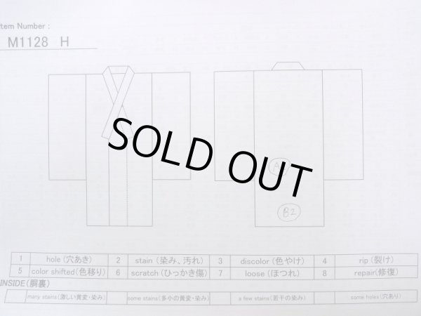 Photo13: M1128H Vintage Japanese   Gray Men's Juban / Silk. UME plum bloom,   (Grade B) (13)