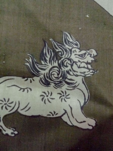 Photo6: M1128I Vintage Japanese  Grayish Green Men's Juban / Silk. Tiger,   (Grade C) (6)