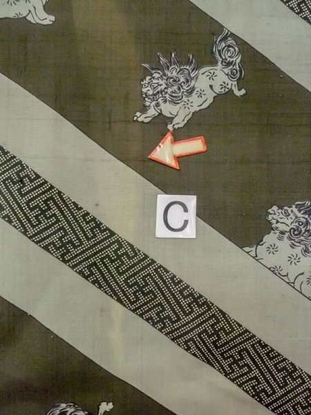 Photo13: M1128I Vintage Japanese  Grayish Green Men's Juban / Silk. Tiger,   (Grade C) (13)