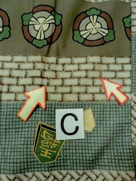 Photo16: M1128L Vintage Japanese   Brown Men's Juban / Synthetic. Wickerworks, Gourd, Japanese chess piece pattern  (Grade C) (16)