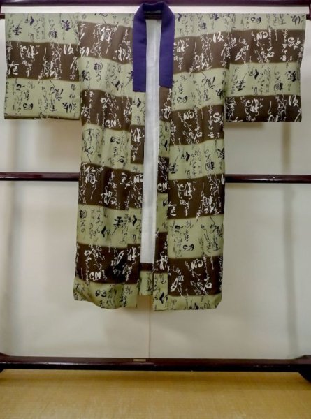 Photo1: M1128O Vintage Japanese  Grayish Brown Men's Juban / Cotton.  Japanese characteres design  (Grade D) (1)