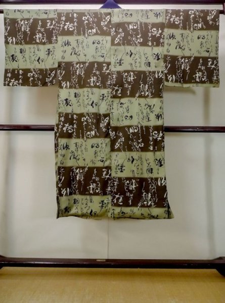 Photo2: M1128O Vintage Japanese  Grayish Brown Men's Juban / Cotton.  Japanese characteres design  (Grade D) (2)