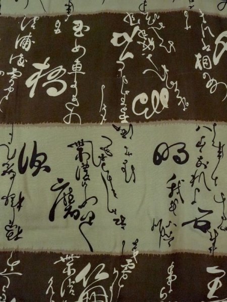Photo3: M1128O Vintage Japanese  Grayish Brown Men's Juban / Cotton.  Japanese characteres design  (Grade D) (3)