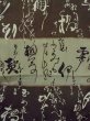 Photo4: M1128O Vintage Japanese  Grayish Brown JUBAN undergarment / Cotton.  Japanese characteres design  (Grade D) (4)