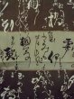Photo4: M1128O Vintage Japanese  Grayish Brown Men's Juban / Cotton.  Japanese characteres design  (Grade D) (4)