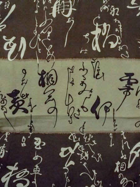 Photo4: M1128O Vintage Japanese  Grayish Brown Men's Juban / Cotton.  Japanese characteres design  (Grade D) (4)