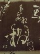 Photo5: M1128O Vintage Japanese  Grayish Brown Men's Juban / Cotton.  Japanese characteres design  (Grade D) (5)