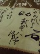 Photo8: M1128O Vintage Japanese  Grayish Brown Men's Juban / Cotton.  Japanese characteres design  (Grade D) (8)