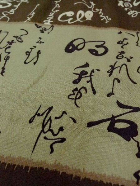 Photo8: M1128O Vintage Japanese  Grayish Brown Men's Juban / Cotton.  Japanese characteres design  (Grade D) (8)