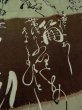 Photo9: M1128O Vintage Japanese  Grayish Brown Men's Juban / Cotton.  Japanese characteres design  (Grade D) (9)