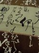 Photo10: M1128O Vintage Japanese  Grayish Brown Men's Juban / Cotton.  Japanese characteres design  (Grade D) (10)