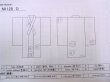 Photo13: M1128O Vintage Japanese  Grayish Brown JUBAN undergarment / Cotton.  Japanese characteres design  (Grade D) (13)