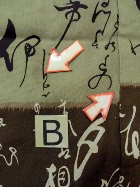 Photo15: M1128O Vintage Japanese  Grayish Brown Men's Juban / Cotton.  Japanese characteres design  (Grade D) (15)