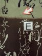 Photo18: M1128O Vintage Japanese  Grayish Brown Men's Juban / Cotton.  Japanese characteres design  (Grade D) (18)
