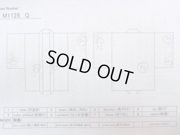 Photo11: M1128Q Vintage Japanese   Brown HAORI short jacket / Silk. Abstract pattern   (Grade C) (11)