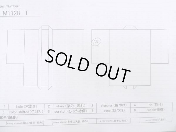 Photo9: M1128T Vintage Japanese  Dark Brown HAORI short jacket / Silk. Quadrangle   (Grade D) (9)