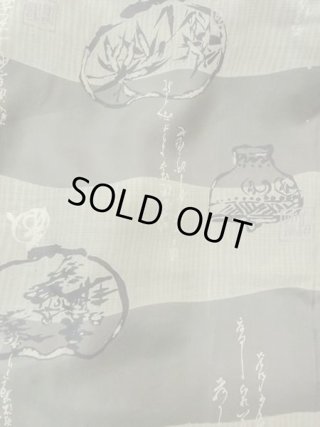 Photo7: M1128V Vintage Japanese  Bluish Gray HAORI short jacket / Silk. Abstract pattern   (Grade C) (7)