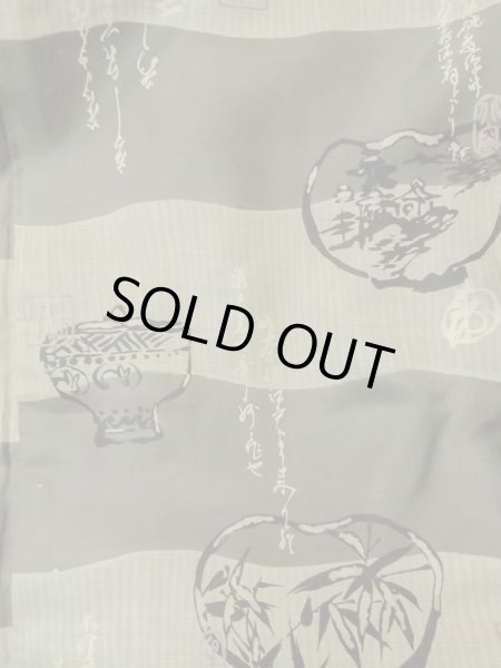 Photo8: M1128V Vintage Japanese  Bluish Gray HAORI short jacket / Silk. Abstract pattern   (Grade C) (8)