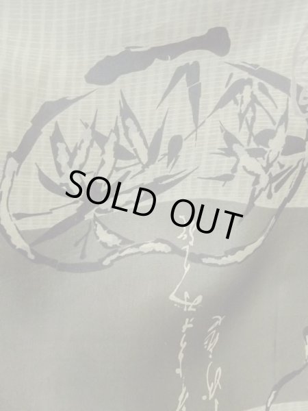 Photo9: M1128V Vintage Japanese  Bluish Gray HAORI short jacket / Silk. Abstract pattern   (Grade C) (9)