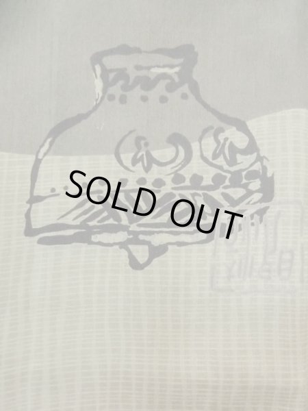 Photo10: M1128V Vintage Japanese  Bluish Gray HAORI short jacket / Silk. Abstract pattern   (Grade C) (10)