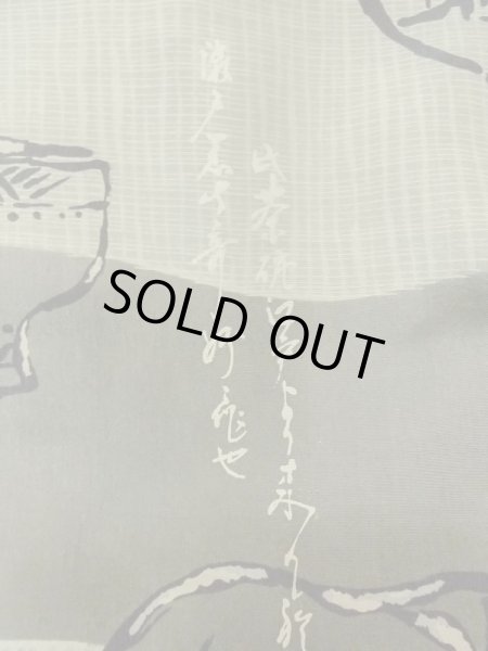 Photo11: M1128V Vintage Japanese  Bluish Gray HAORI short jacket / Silk. Abstract pattern   (Grade C) (11)