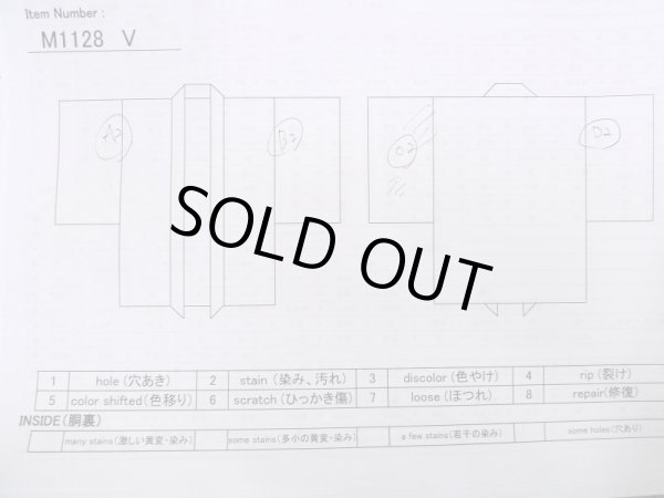 Photo14: M1128V Vintage Japanese  Bluish Gray HAORI short jacket / Silk. Abstract pattern   (Grade C) (14)