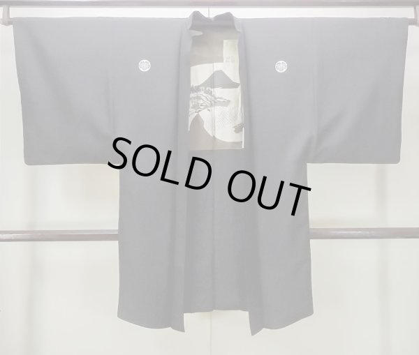 Photo1: M1128X Vintage Japanese   Black HAORI short jacket / Silk.  Lining: satin  (Grade A) (1)