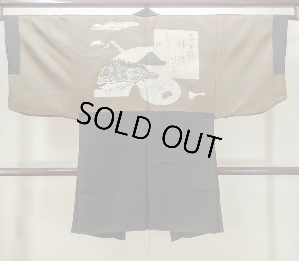 Photo3: M1128X Vintage Japanese   Black HAORI short jacket / Silk.  Lining: satin  (Grade A) (3)