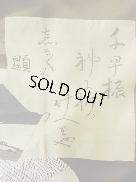 Photo8: M1128X Vintage Japanese   Black HAORI short jacket / Silk.  Lining: satin  (Grade A) (8)