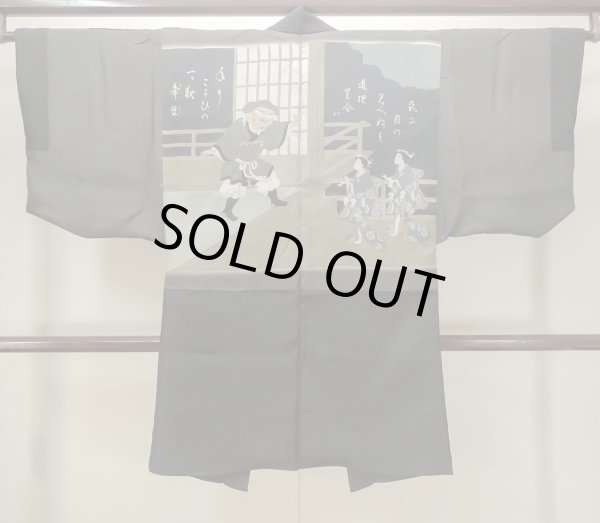 Photo3: M1128Y Vintage Japanese   Black HAORI short jacket / Silk.    (Grade B) (3)