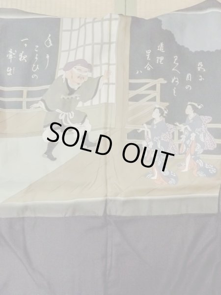 Photo7: M1128Y Vintage Japanese   Black HAORI short jacket / Silk.    (Grade B) (7)