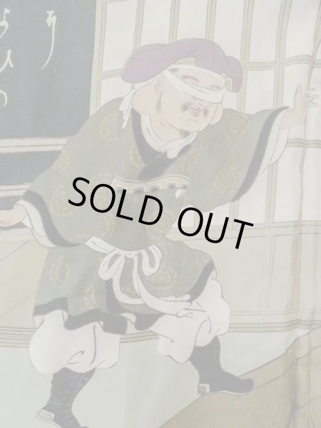 Photo8: M1128Y Vintage Japanese   Black HAORI short jacket / Silk.    (Grade B) (8)