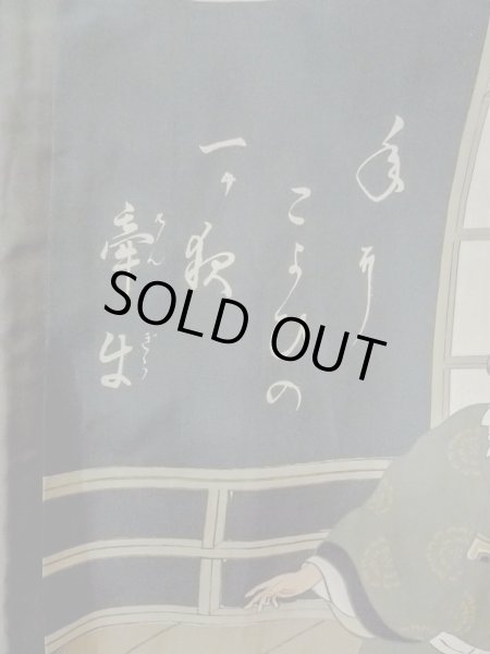 Photo11: M1128Y Vintage Japanese   Black HAORI short jacket / Silk.    (Grade B) (11)