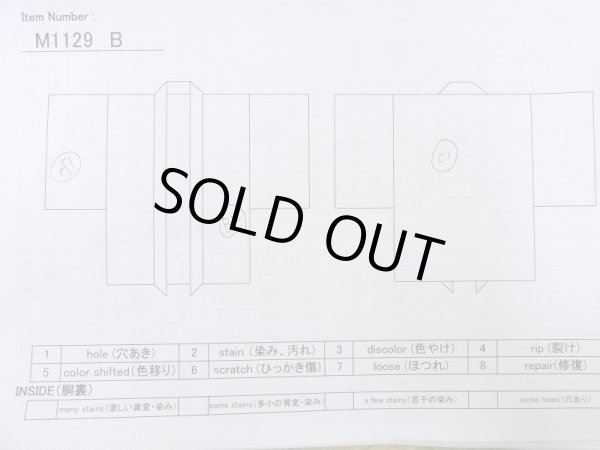 Photo14: M1129B Vintage Japanese   Black HAORI short jacket / Silk.    (Grade D) (14)