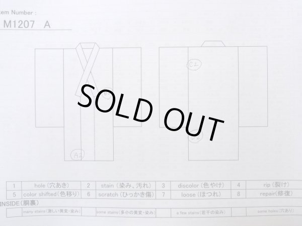 Photo22: M1207A Vintage Japanese women   Red FURISODE long-sleeved / Silk. Peony,   (Grade B) (22)