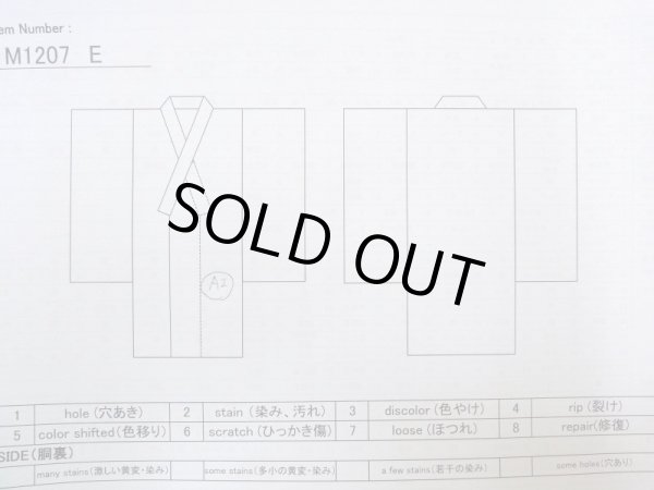 Photo18: M1207E Used Japanese women   Black TOMESODE formal / Silk. Chrysanthemum,   (Grade B) (18)