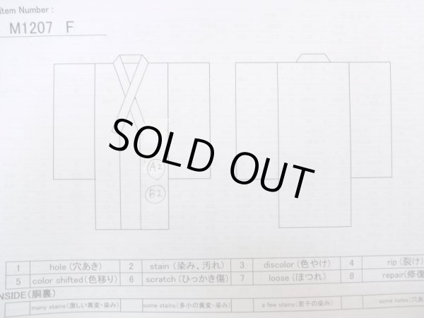 Photo20: M1207F Vintage Japanese women   Black TOMESODE formal / Silk. Wave,   (Grade B) (20)