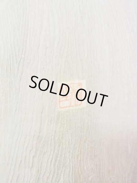 Photo5: M1207V Used Japanese women Pale Grayish Green OJIYATSUMUGI / Silk. Gradation   (Grade B) (5)