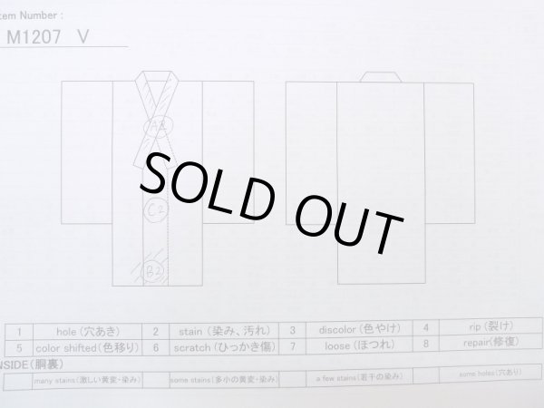 Photo12: M1207V Used Japanese women Pale Grayish Green OJIYATSUMUGI / Silk. Gradation   (Grade B) (12)