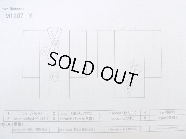 Photo13: M1207Y Vintage Japanese women   Beige HITOE unlined / Silk. Flower,   (Grade B) (13)