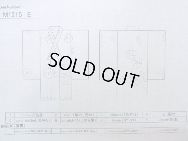 Photo13: M1215E Antique Japanese women  Pale Green JUBAN undergarment / Silk. UME plum bloom, The lining has holes or rips. Small holes all over.  (Grade D) (13)