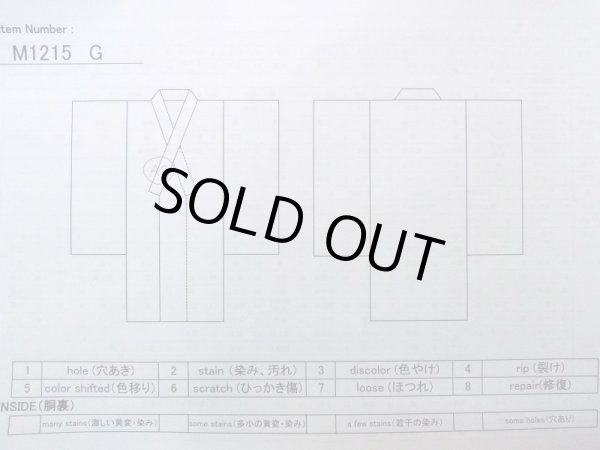 Photo9: M1215G Vintage Japanese women   White Juban unlined / Silk.    (Grade B) (9)