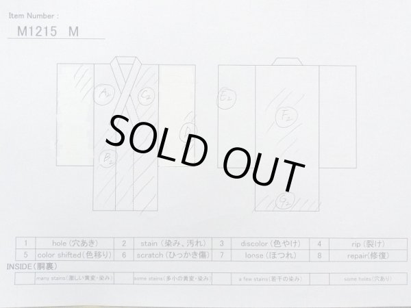 Photo13: M1215M Antique Japanese women   Ivory JUBAN undergarment / Silk. UME plum bloom,   (Grade C) (13)